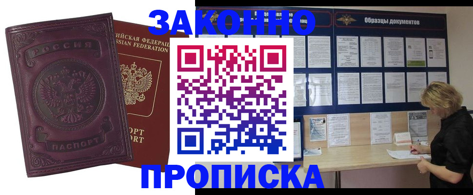 найти адрес прописки в Каргате