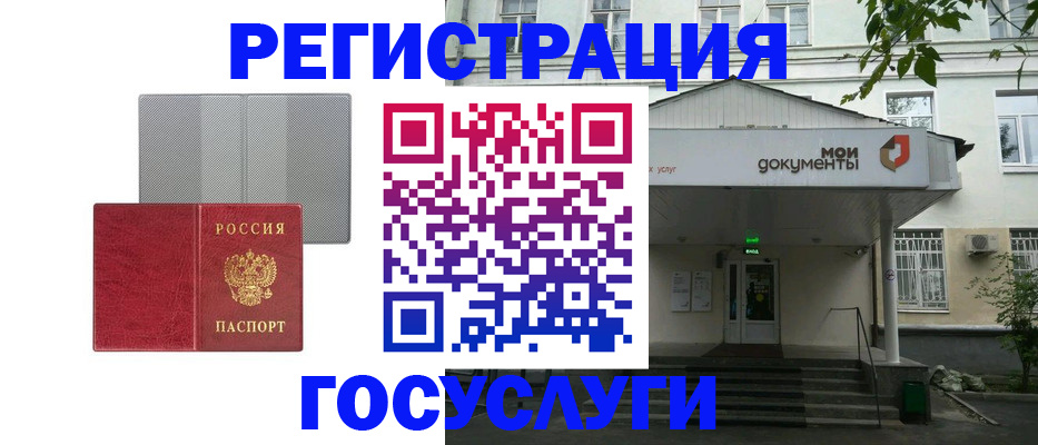 прописка гарантия в Каргате