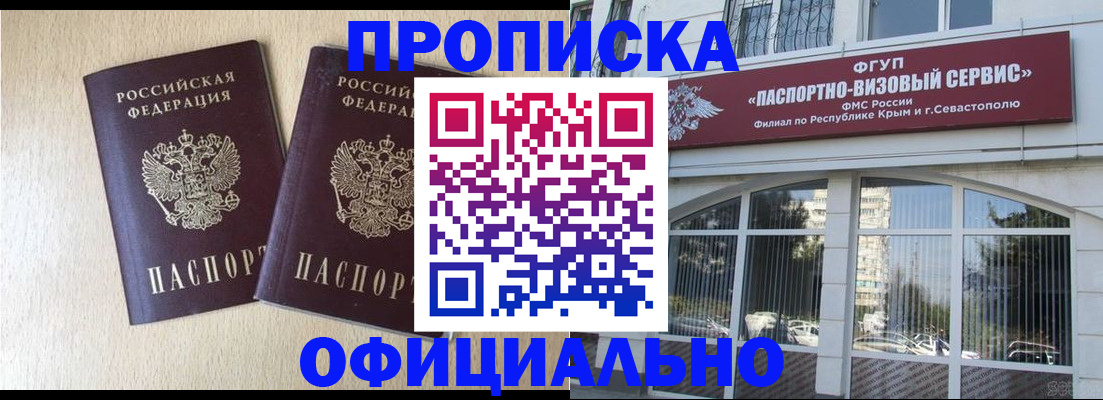 регистрация для дет. сада в Каргате