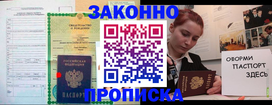 временная регистрация поиск в Каргате